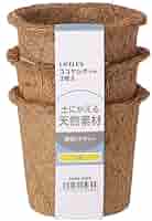 Amazon | コーナン オリジナル LIFELEX ココヤシポットS 3個入